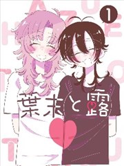 烙印战士